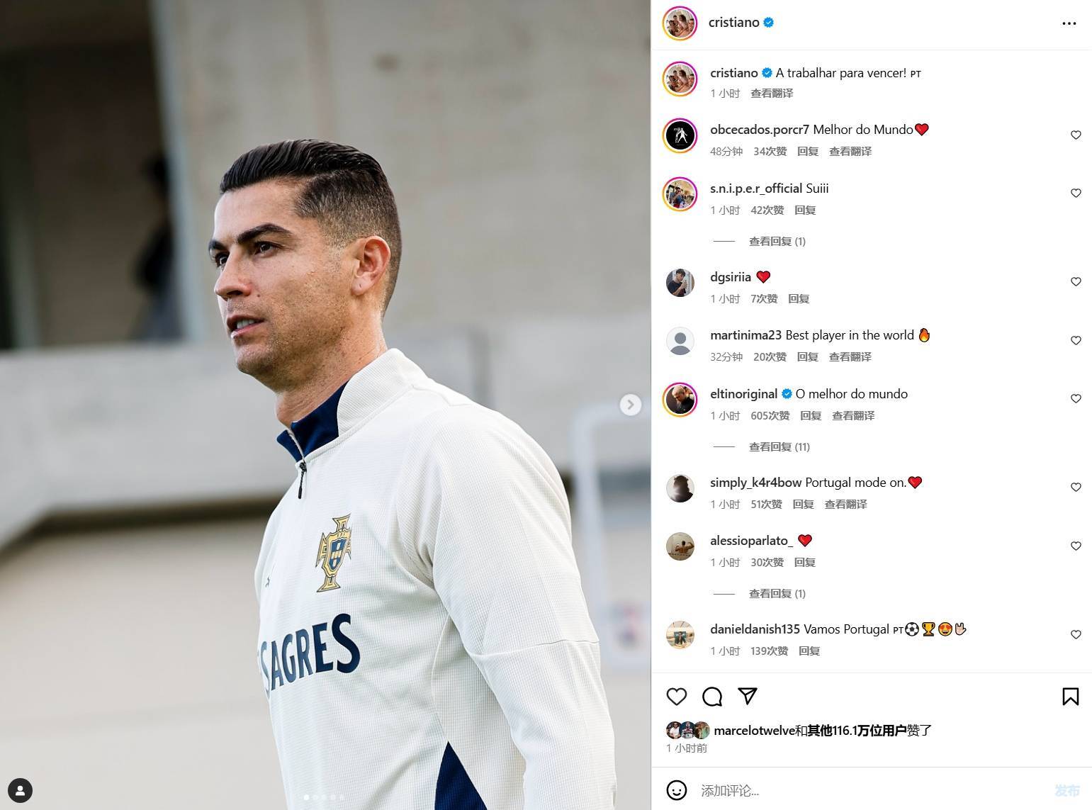 问鼎国际-葡萄牙体育发布备战花絮；今晨豪取连胜；法甲任务艰巨；年轻球员获得机会的简单介绍