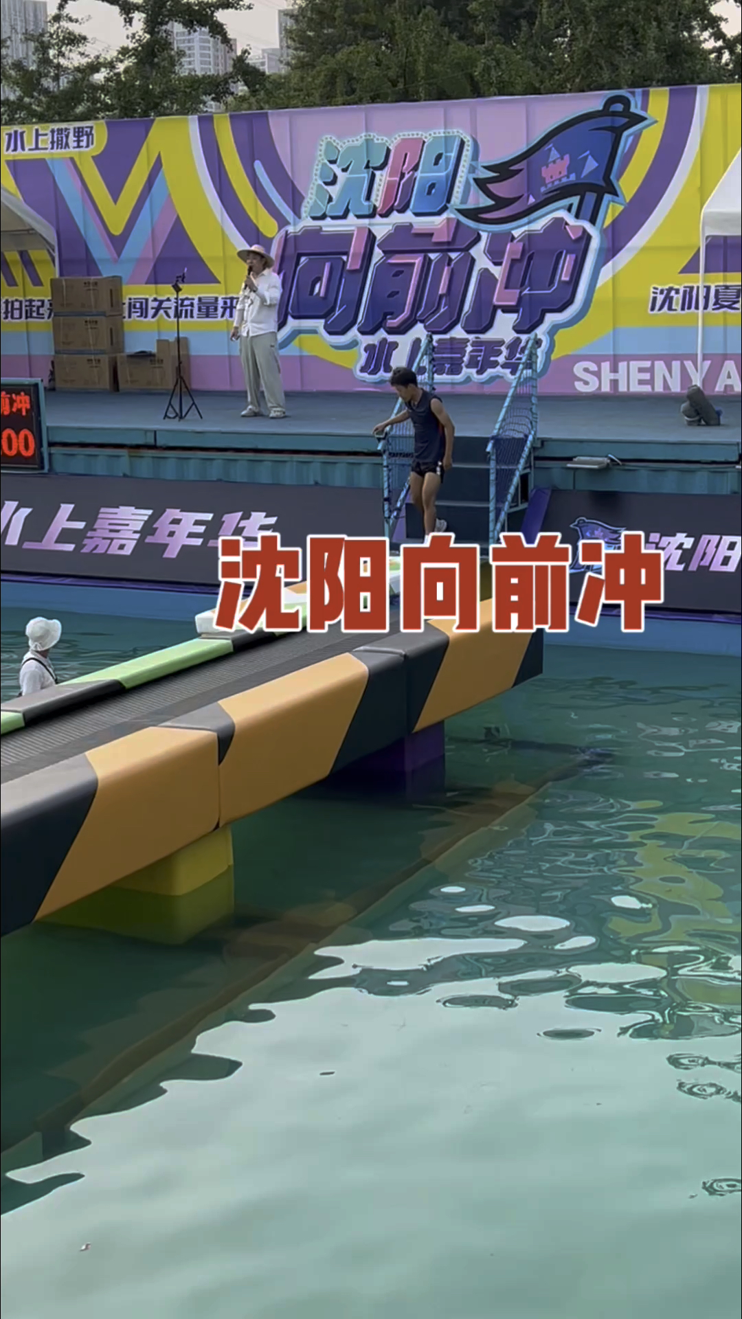 问鼎国际-关于冲浪热身赛掀起高潮，闽南旋风队强势反弹岭东麒麟队，高压逼抢奏功——赛场纪律更严谨的信息