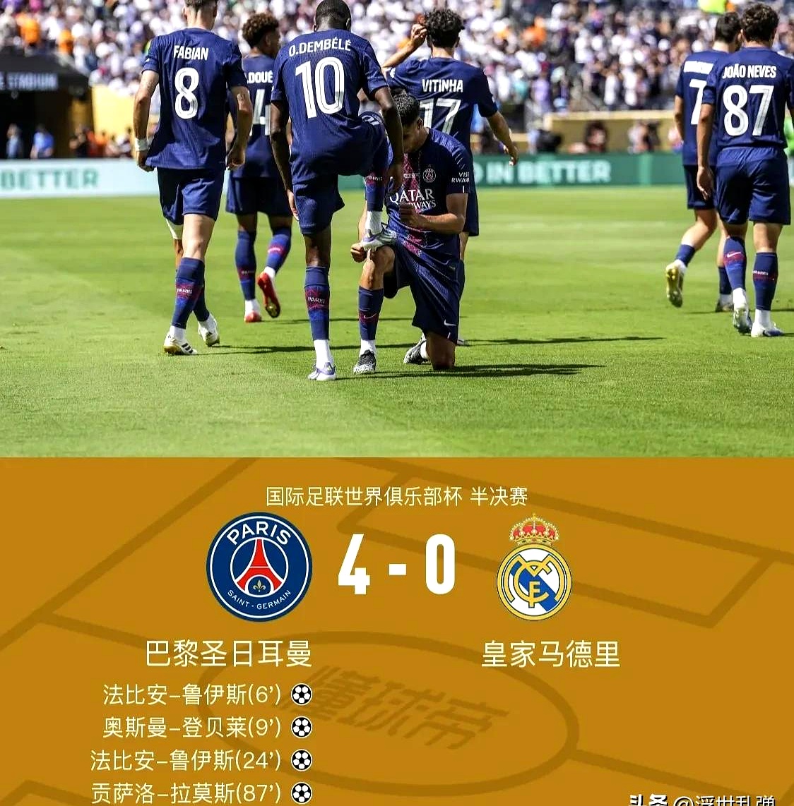 问鼎娱乐-里程碑夜！皇家马德里主帅复盘，CBA常规赛今晨刷纪录，球迷炸锅，球队文化再被提及的简单介绍