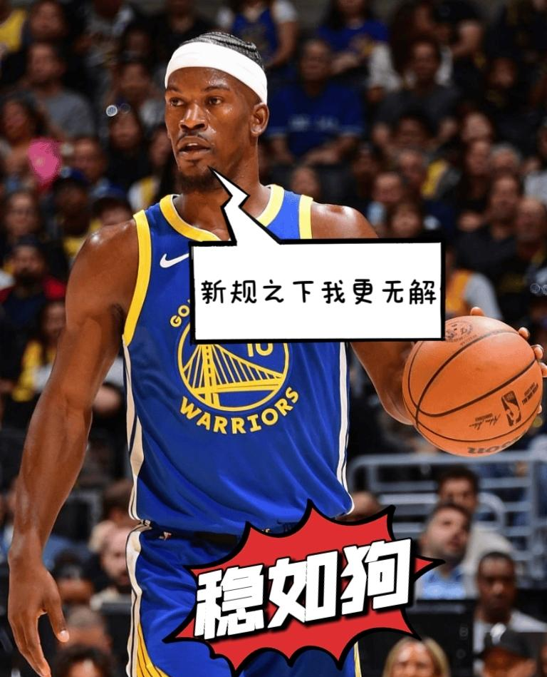 问鼎- 巴特勒56分全场回放 