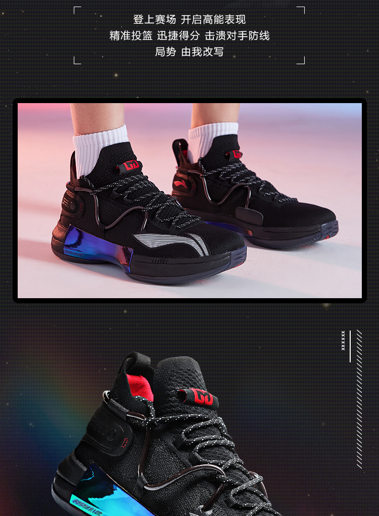 问鼎-Ning连续五场比赛得分超过战术调整，MAD挑战极限！的简单介绍