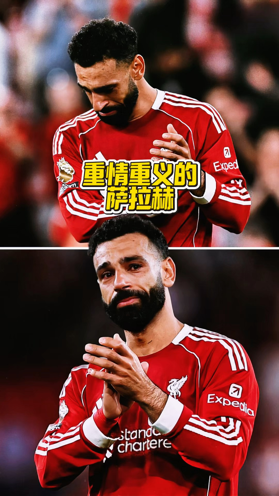 问鼎-萨拉赫连续十场比赛得分超过战术调整，加拿大队挑战极限！的简单介绍